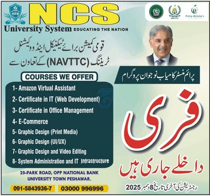 Admission notice for NCS Education System Peshawar